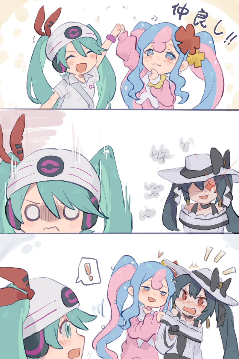 RDdumpling's tweet photo. フェアリータイプ　←友達→ エスパータイプ　←あくタイプ　← フェアリータイプ
 #ポケミク https://t.co/XUEsLLYAnf