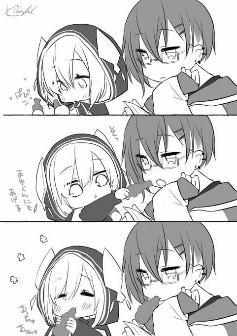 めでたいのでmyar流しとこ 