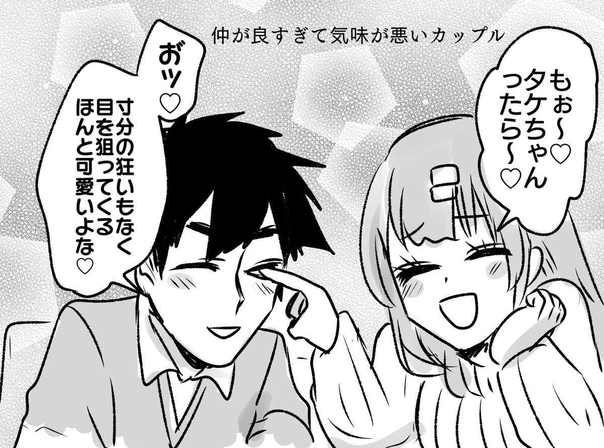 息抜きに描いた落書き 