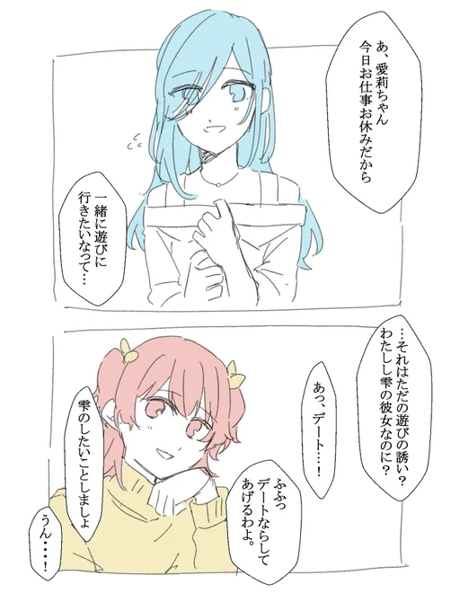 しずあい 
