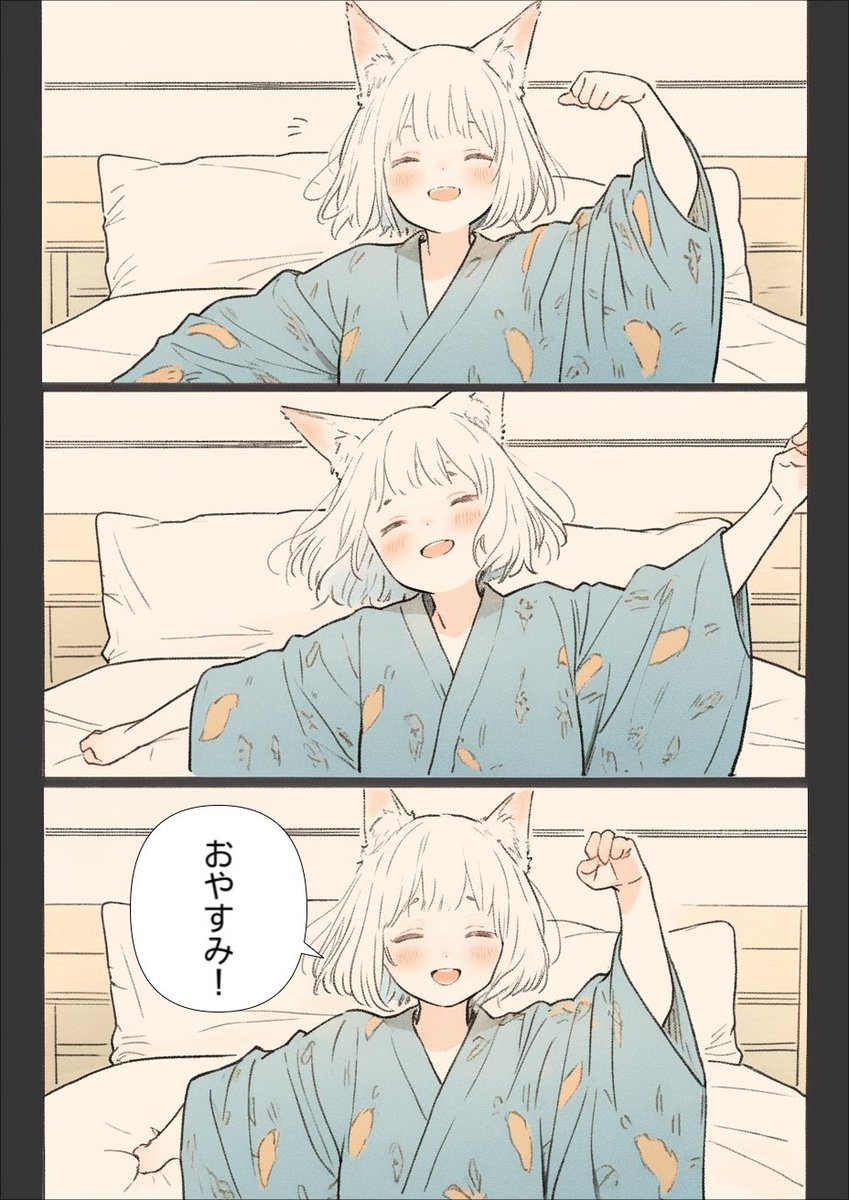 Inakamonor's tweet photo. 💤　#AIイラスト https://t.co/MV8U22oDwn