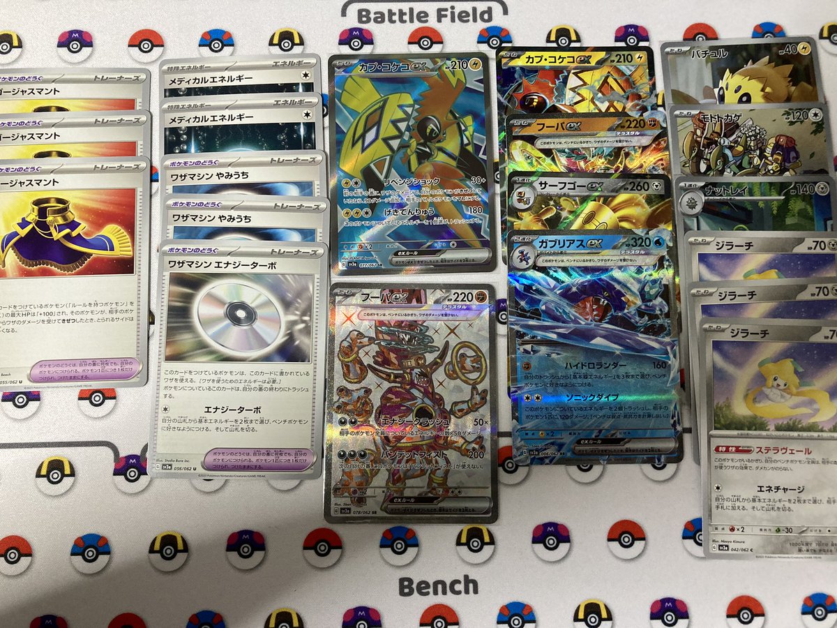 granzch's tweet photo. ポケセン産のレイジングサーフ

1箱でSRが2枚出ることってあるの？
(2枚箱はSRとSARorURのイメージだった) https://t.co/9SJ9NJ8K2N