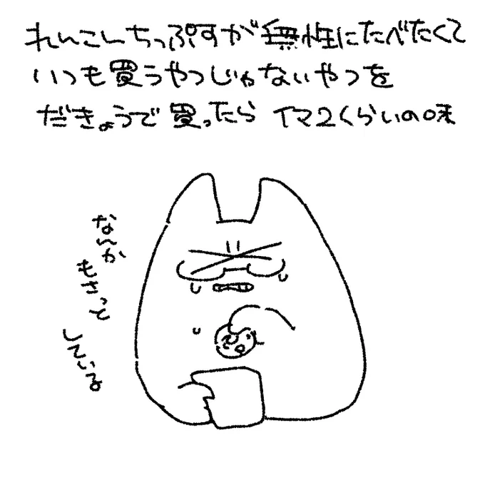 今日 