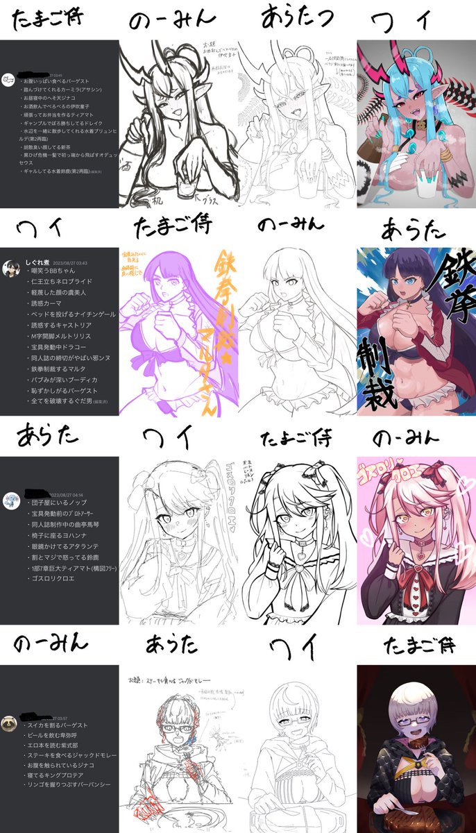 Fateテーマで愛の共同作業しました💕︎💕︎リプに続きます 