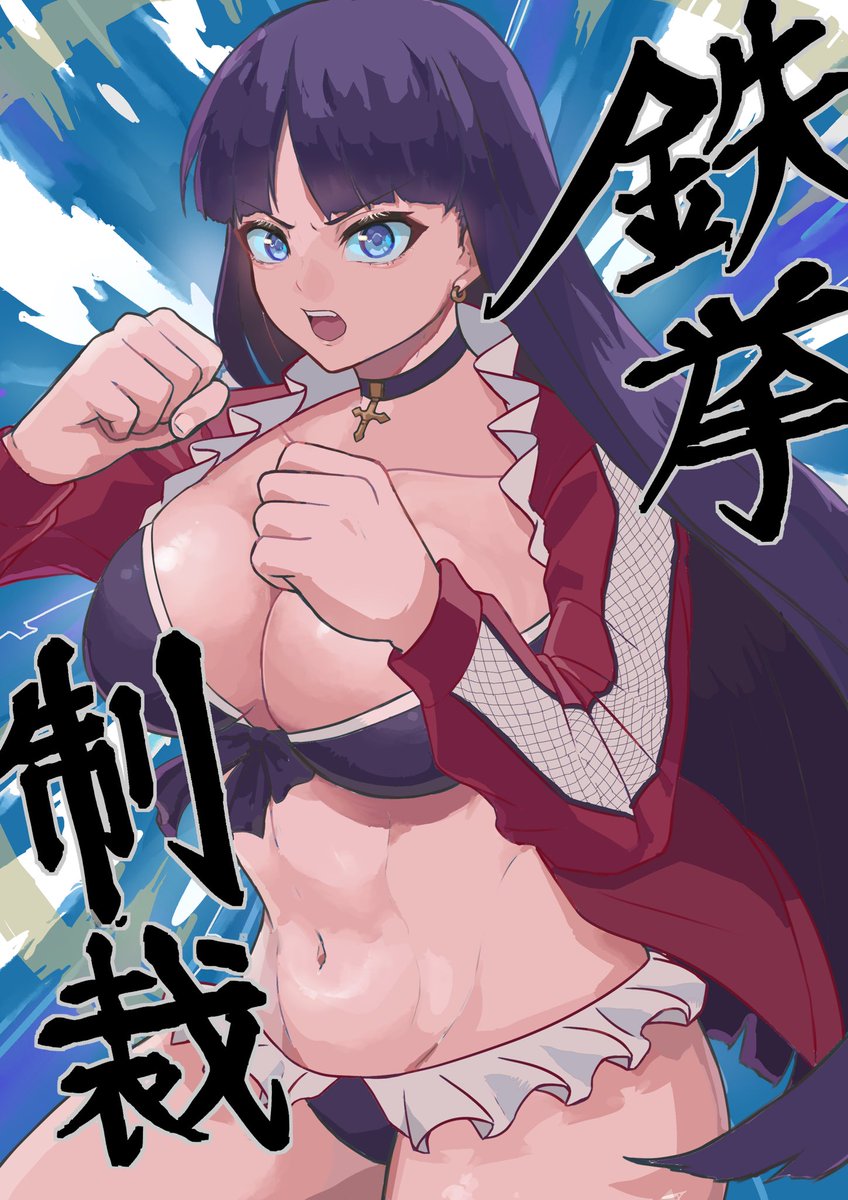 Fateテーマで愛の共同作業しました💕︎💕︎リプに続きます 