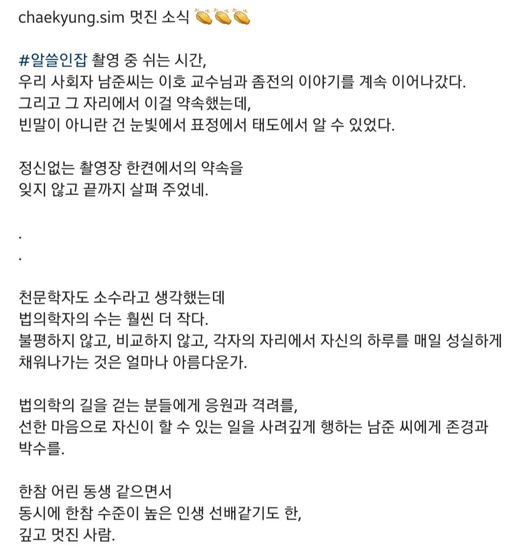 RM91227's tweet photo. 심채경 박사님 인스타
https://t.co/E5p5SDo1ZY https://t.co/fI88WhGOvo