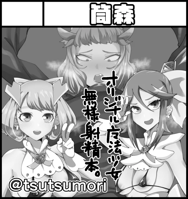 あっ…10月9日のふたけっとにでます。
新刊はいまペン入れをしてるので出ません。
一応既刊は持っていきます……
スペースはC06b 