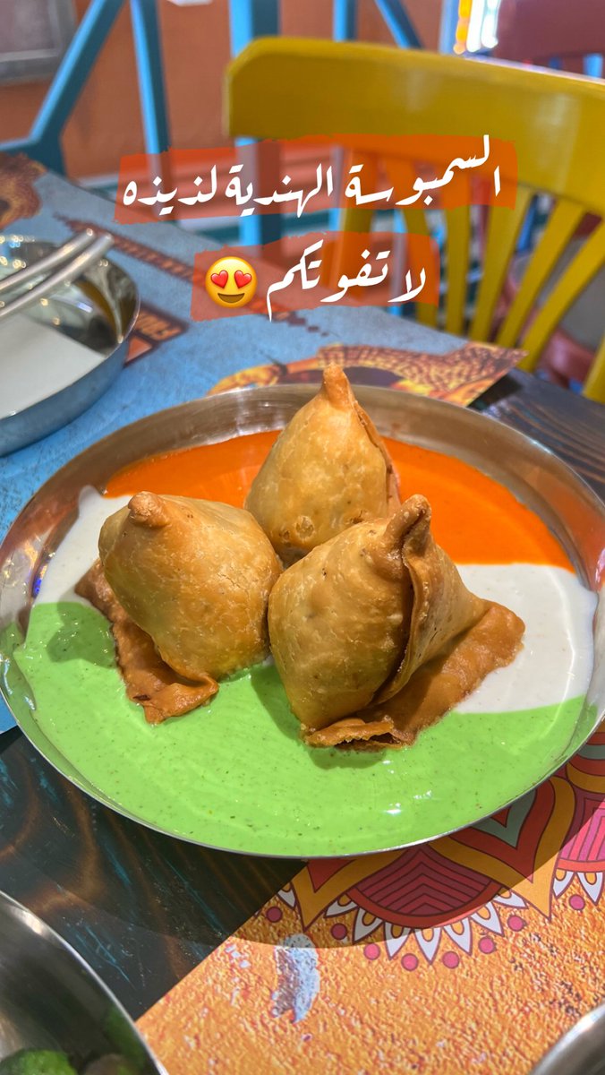 waledOTB's tweet photo. مطعم بابا خان اصلاً مشهور في جدة وعندهم فرعين هناك، والآن بصراحه يعتبر اضافة لمطاعم الرياض 👌🏻
وترا موجود لهم فرع بالشرقية في الخبر 👍🏻
اهم شي لازم يكون ضمن طلباتكم طبق بابا خان المشكل لانه يحتوي اصناف كثيرة بسعر رخيص ب 79 ريال ويشمل:
ارز برياني، دجاج بالزبدة ، دجاج تكا ماسالا، لحم روغن جوش، دال ماخاني، طبق بصل البهاجي، خبز نان وصوصات
واذا انت لحالك خذ طبق (شيل نفر) وهو عبارة عن: طبق نصه رز ونصه ايدام هندي او مشوي حسب اختيارك مثلاً دجاج بالزبدة او تكا مشوي او جمبري ويجي معه سمبوسة هنديه وطبق دال مخاني (عدس هندي) وخبز نان ومع بيبسي كله بسعر 49 ريال
ولايفوتكم تجربة الحلا الهندي اللذيذ مثل غولاب جامون وغيره 🤗
هذا موقعهم فيه الفروع والمنيو
 https://t.co/M1vg8AAbYS