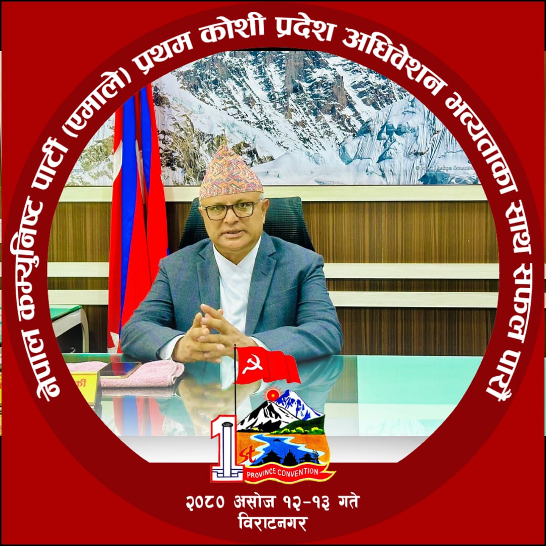Hikmat Kumar Karki (@hikmatkumarkar1) on Twitter photo 