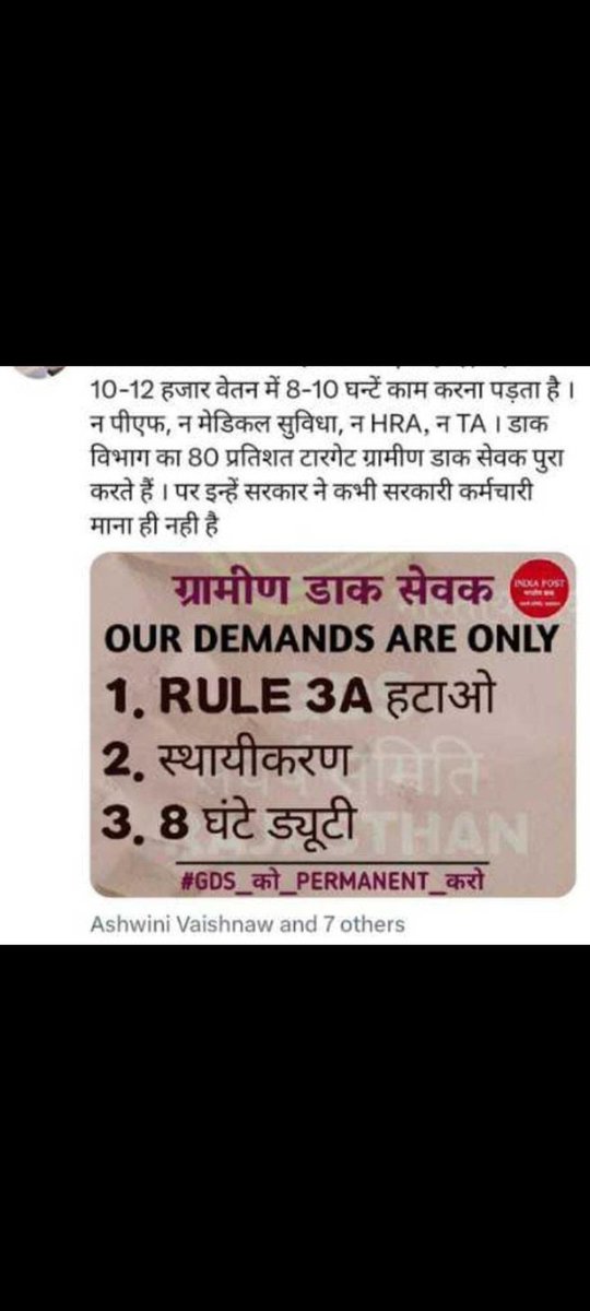 GolhaniChandan's tweet photo. @devusinh @IndiaPostOffice @CMOGuj https://t.co/6sJKT8nW7A