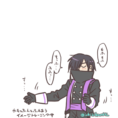 レッツ☆イメトレ!