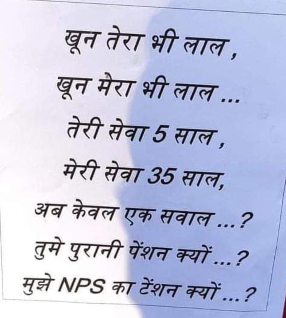 #VoteForOPS
