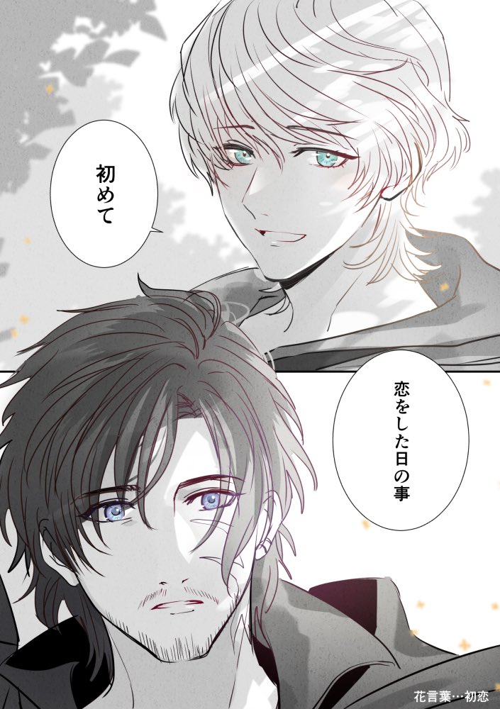 この時期になると描きたくなる花
※ジョシュクラ風味 