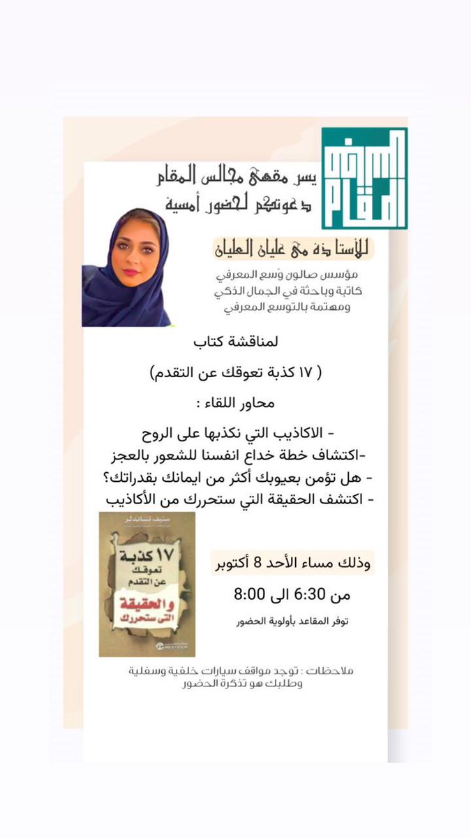 W_erudition's tweet photo. https://t.co/R3tADLPG3n