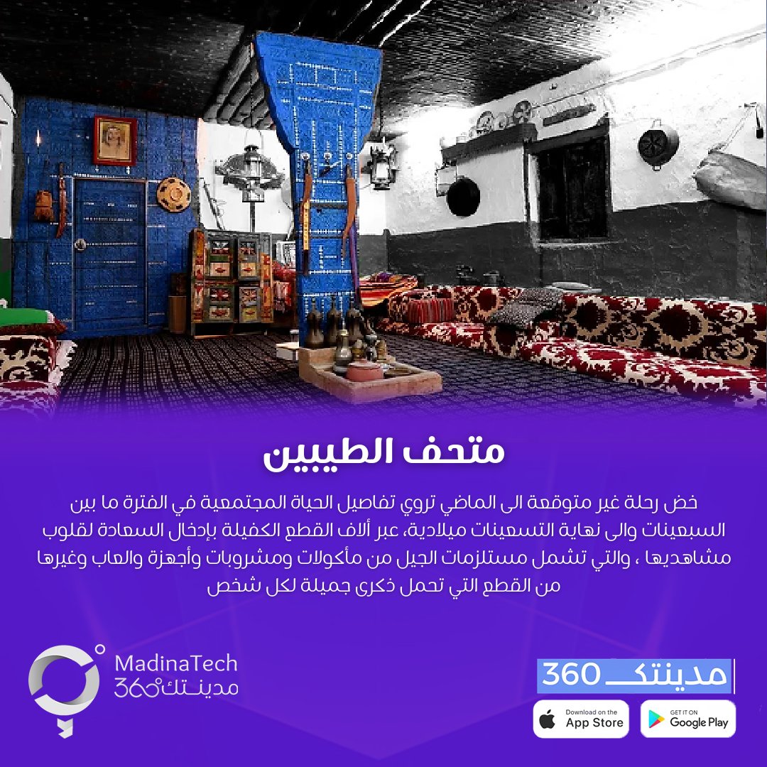 AroundMe App tweet media