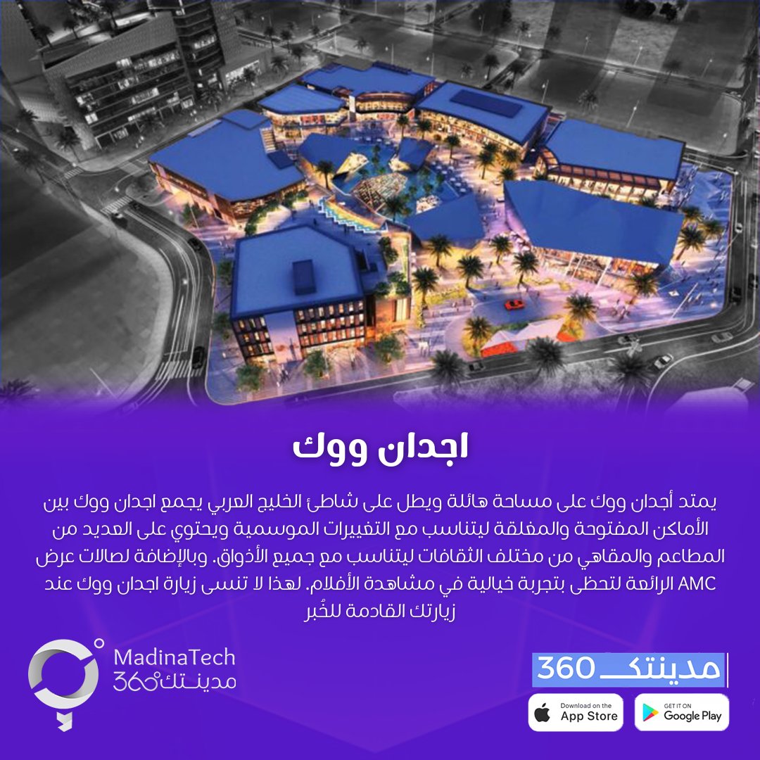 AroundMe App tweet media