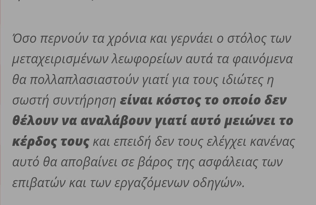 Από ανακοίνωση της ΔΑΣ ΟΑΣΘ που συσπειρώνονται και οι κομμουνιστές εργαζόμενοι, τον Αύγουστο. Τα λέγανε: 'και στον ΟΑΣΘ πάμε και όπου βγει'.
Εκεί ανήκει και ο Νικήτας Τσαριδης, οδηγος αστικού, και υποψήφιος περιφερειακός σύμβουλος με τη #Λαϊκη_Συσπειρωση Κεντρικής Μακεδονίας!