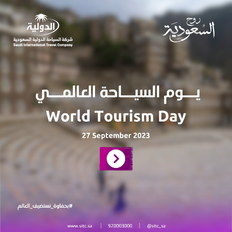 sitc_sa's tweet photo. بمناسبة #يوم_السياحة_العالمي اكتشفوا الوجهات السياحية في السعودية 🇸🇦🏜

للحجز و الاستفسار تواصل معنا على 920003000 

Discover the wonders of Saudi Arabia on #world_tourism_day 🇸🇦🏜

For booking &amp; inquiries contact us at 920003000

#سفر #سياحة #السعودية #بحفاوة_نستضيف_العالم