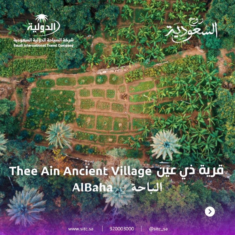 sitc_sa's tweet photo. بمناسبة #يوم_السياحة_العالمي اكتشفوا الوجهات السياحية في السعودية 🇸🇦🏜

للحجز و الاستفسار تواصل معنا على 920003000 

Discover the wonders of Saudi Arabia on #world_tourism_day 🇸🇦🏜

For booking &amp; inquiries contact us at 920003000

#سفر #سياحة #السعودية #بحفاوة_نستضيف_العالم