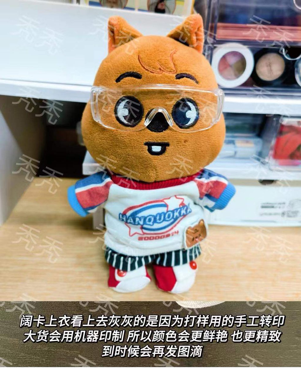 XiTrum2's tweet photo. @apricotandcoph The Han Quokka ? https://t.co/NQPVtPpdMB