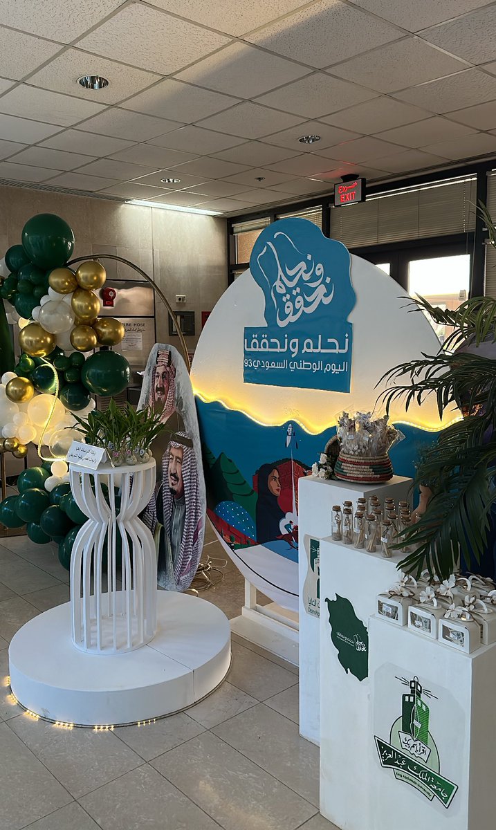 Nur21KAU's tweet photo. 'عظماء مـن بلد عظيم ' 🇸🇦🤍🤍

إحتفال كلية التمريض #اليوم_الوطني_93 👩🏻‍⚕️🤍 https://t.co/wObkiI5jXD