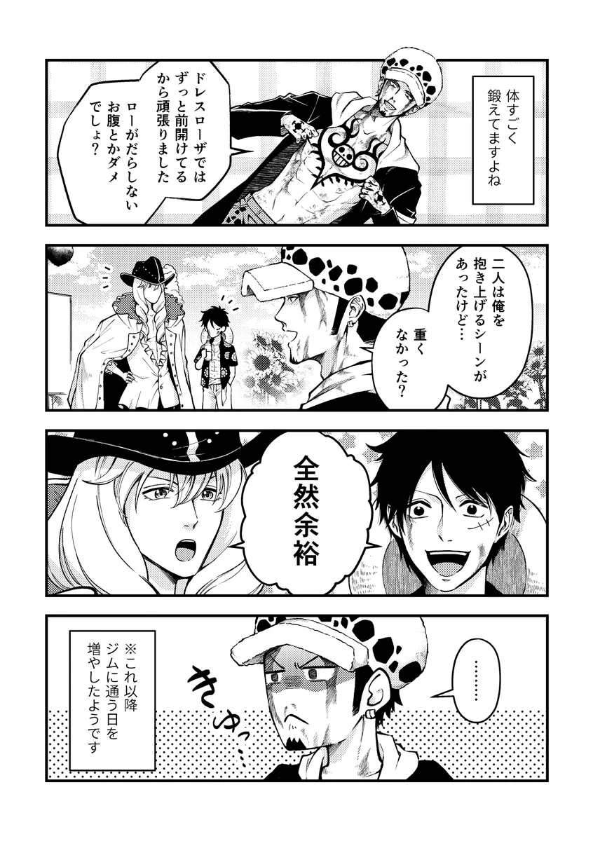 香冬 on X: 