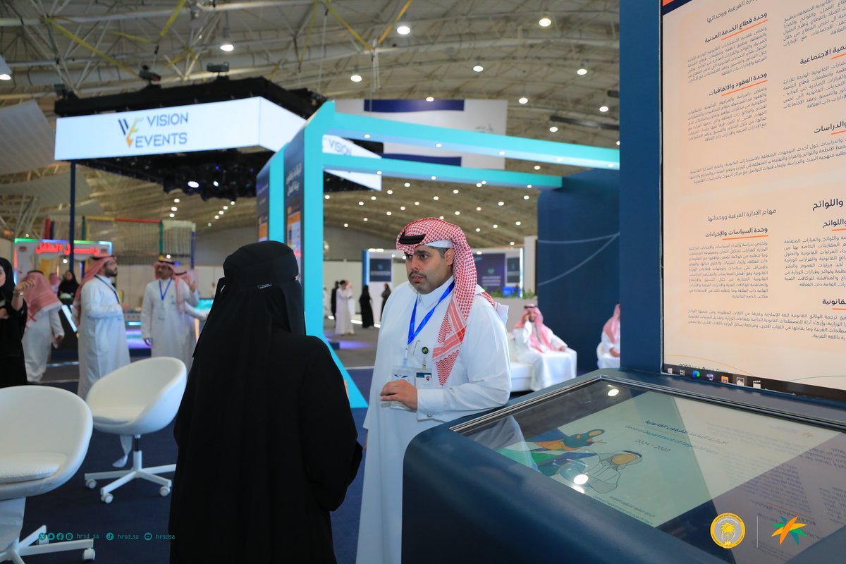HRSD_SA's tweet photo. #وزارة_الموارد_البشرية_والتنمية_الاجتماعية تشارك بجناح توعوي في #ملتقى_التطوع_القانوني في نسخته الأولى. https://t.co/ZBm03xqT8L