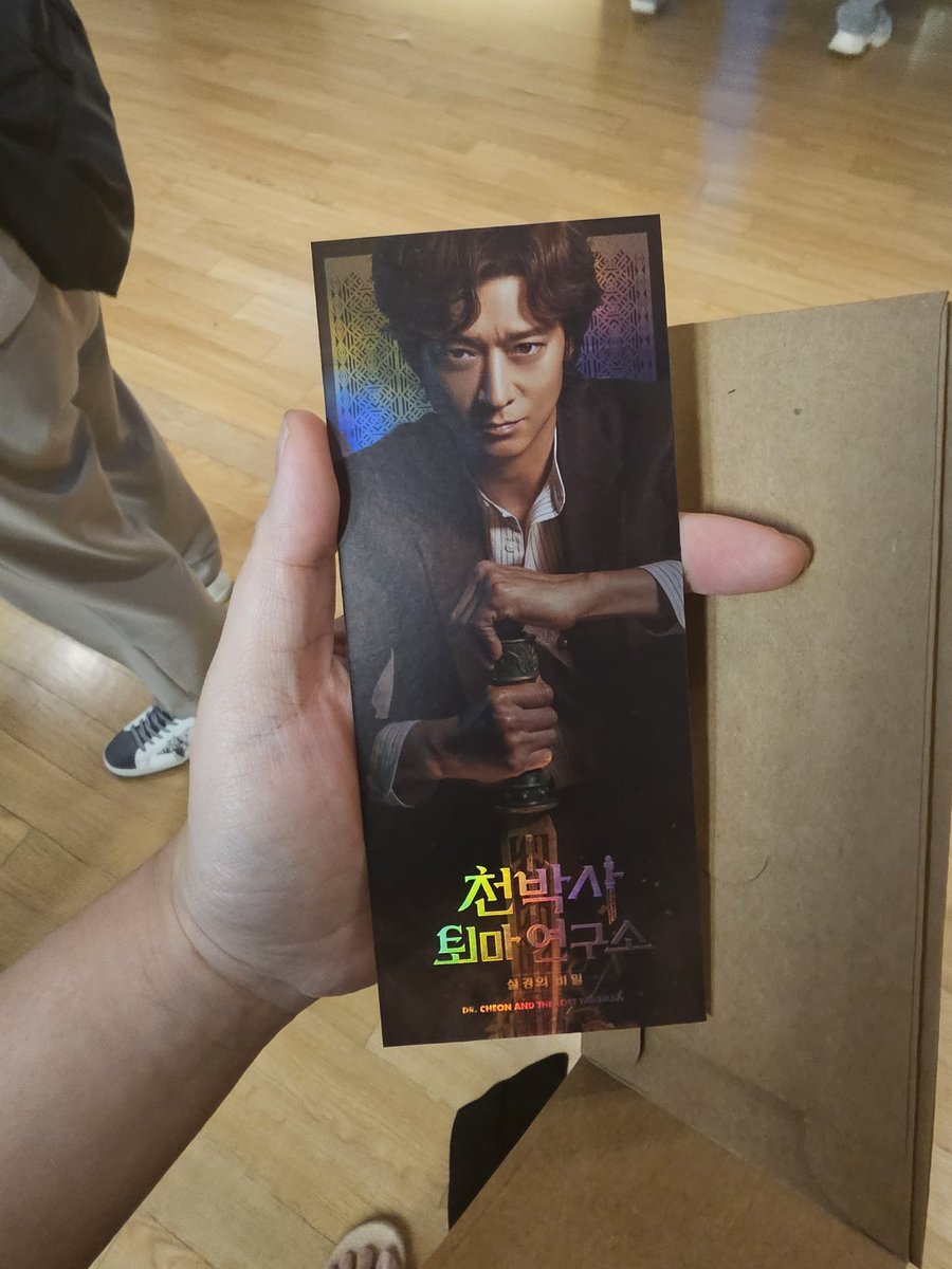 s7644357's tweet photo. 천박사 퇴마연구소 
강동원잘생김
그것만으로도 1.5만 값어치했다
TTT는 하드보드지재질인것같은데 괜찮은듯 https://t.co/FPo0Cd6ePD