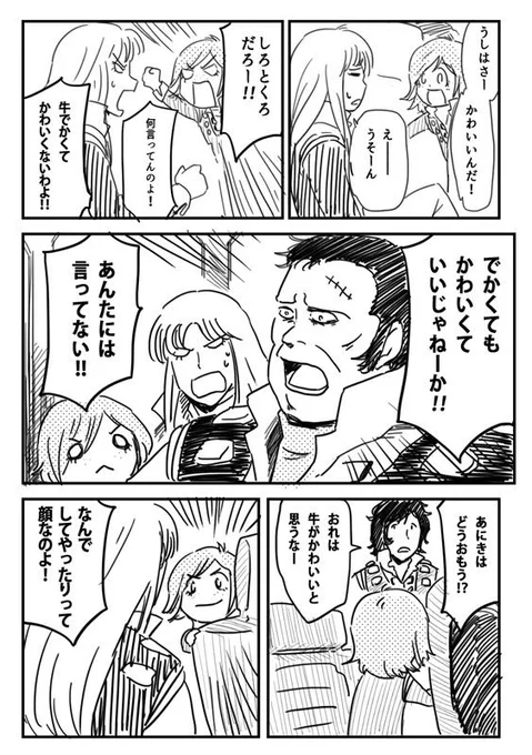 じゃあクラジョのよつばとパロを置いておくか 