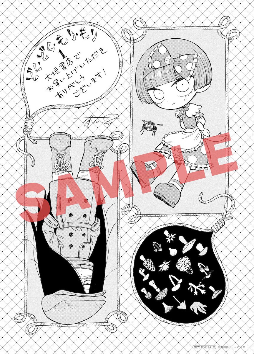 大きめの画像もみてね 