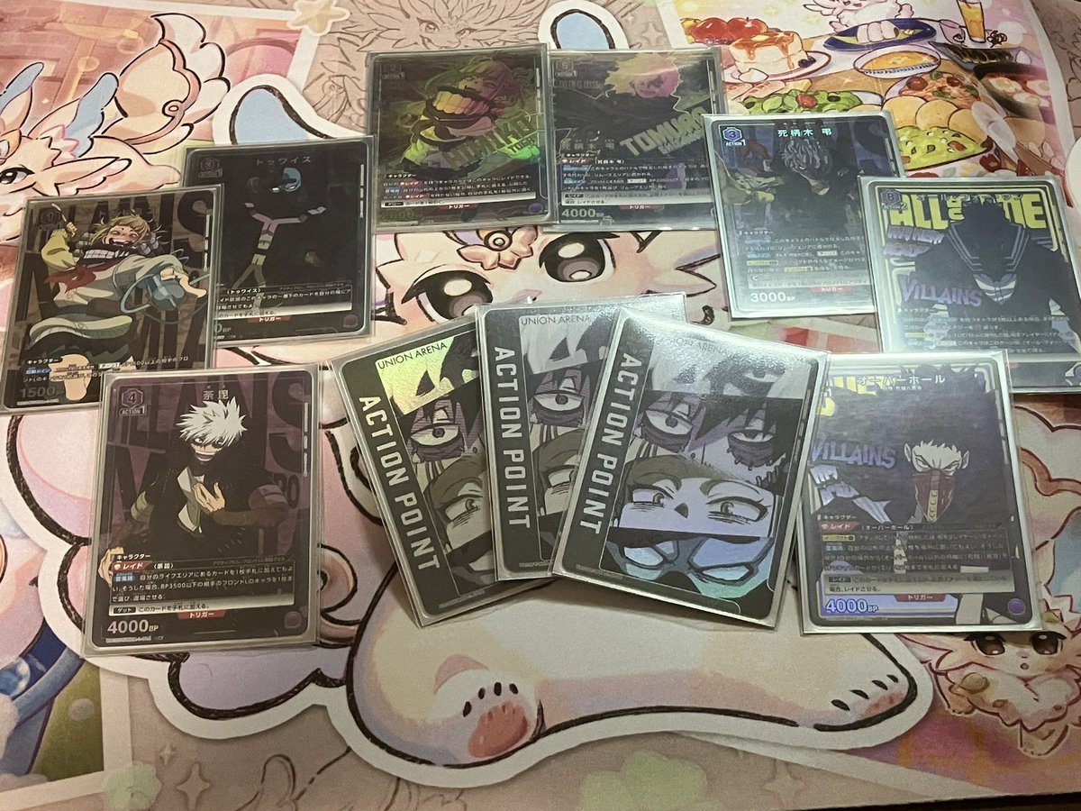 しゃー、敵連合のアクションポイント揃いました(本当はこの前の福岡CSこれで出たかった)

あとは2エナのトガちゃんが3枚だけなのでいつか揃えたいです 