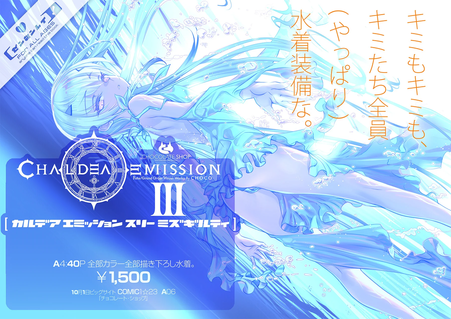 CHOCOお父様@C103土曜 東ス-26ab (@choco_mugi) / X