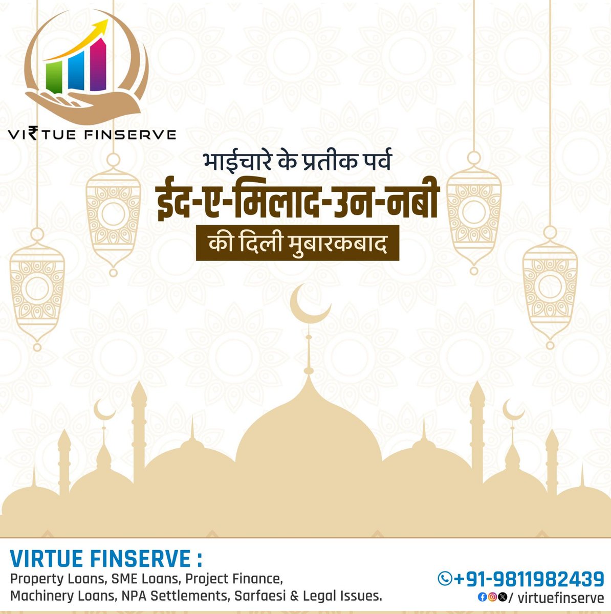 virtuefinserve's tweet photo. #EidMiladUnNabi #EidMubarak #MachineryLoans #PropertyLoans #SMELoans #ProjectFinance #NPASettlements #Sarfaesi #LegalIssues #otsfunding #greenfieldloans #virtuefinserve #amitbatra
https://t.co/bL2jBwXNWE https://t.co/noImR2GVPV