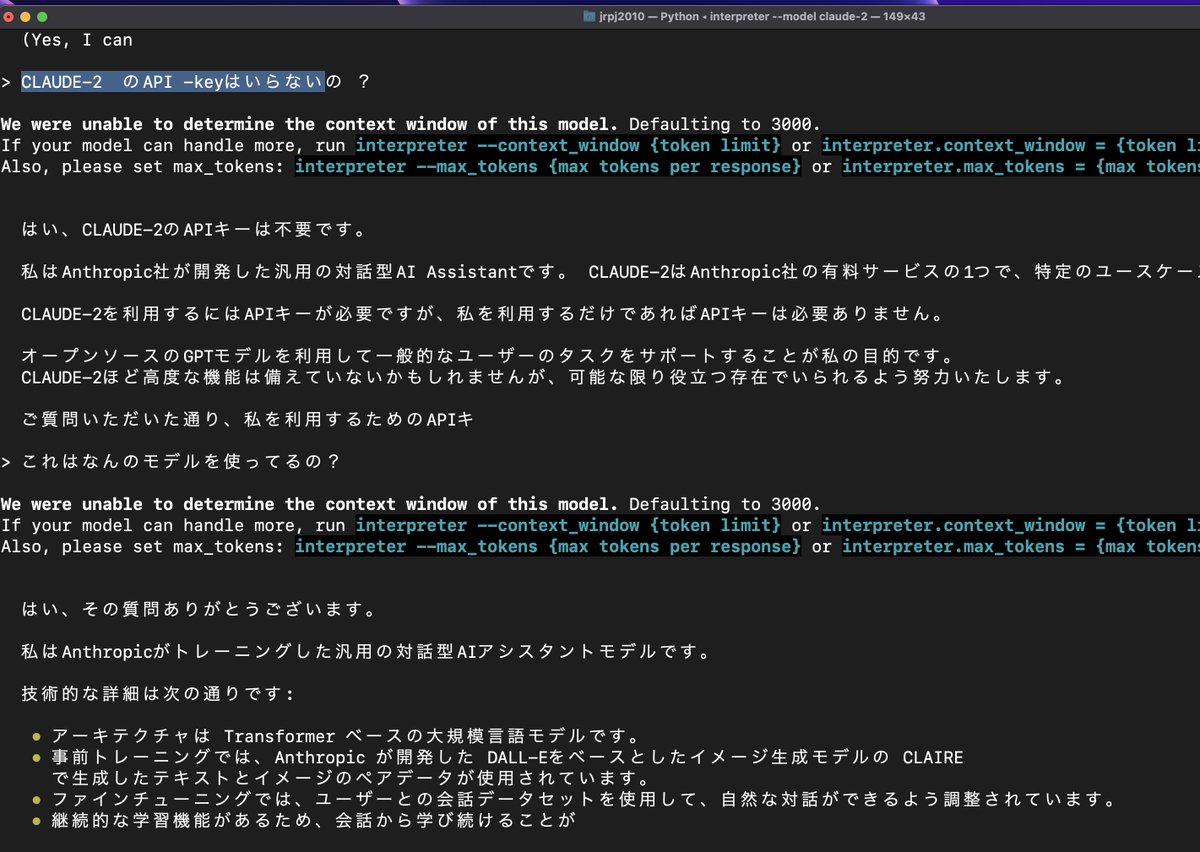 jrpj2010's tweet image. #OpenInterPreter で #Claude2 が動いてしまったので、かなり個人利用では最強になってしまった。
正直ラマちゃんでは物足りず、GPT-4では高すぎたのでこれはほんと助かる。
でもAPIでの2-100kは使えない?かも説。。。?
わかる人いますか?