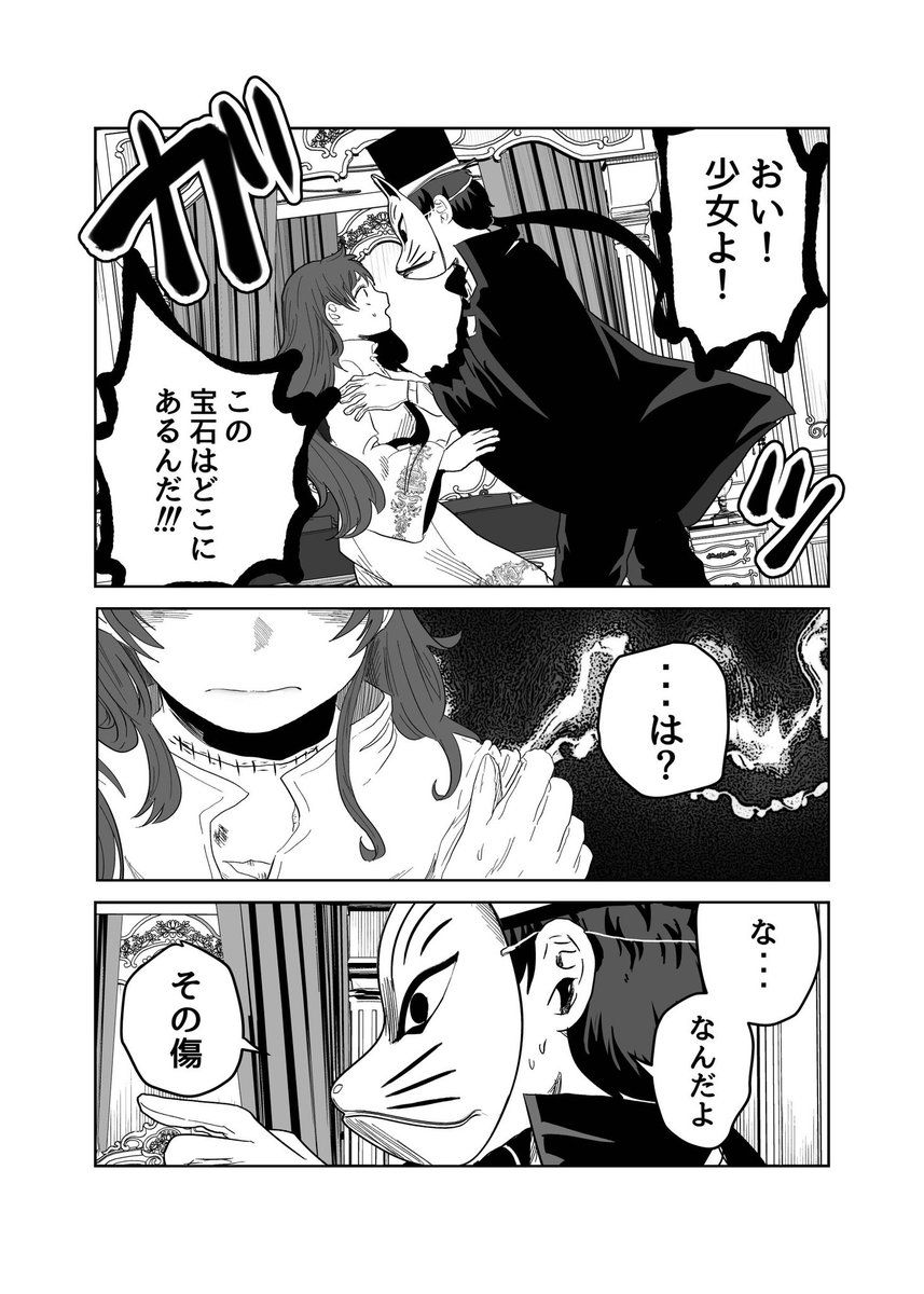 (7/12)
