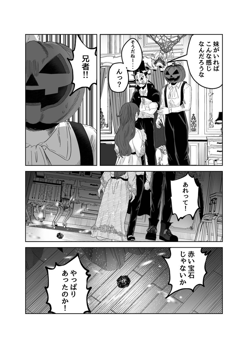 (7/12)