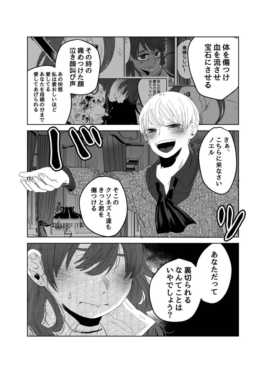 (9/12)
