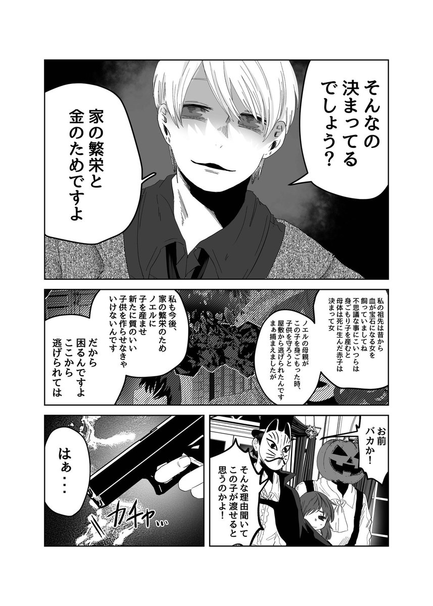 (9/12)
