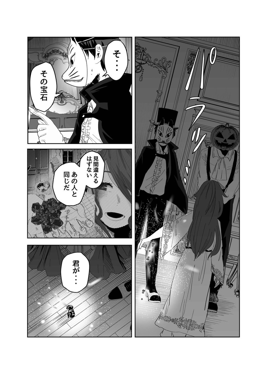 (8/12)