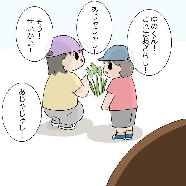 スーパープリティ姉弟🦭🌿 