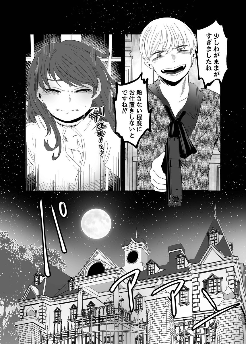 (10/12)