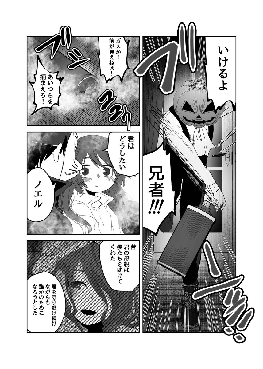 (10/12)
