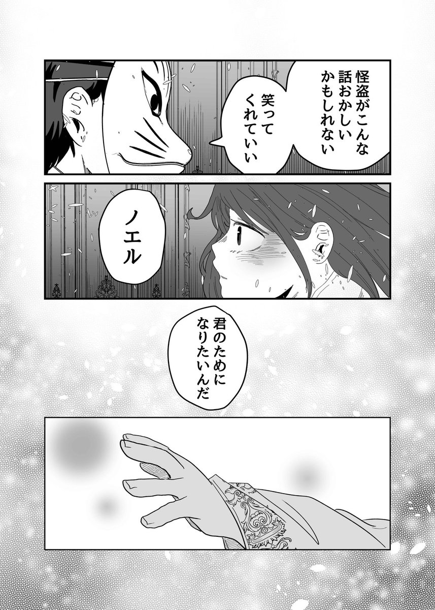 (11/12)