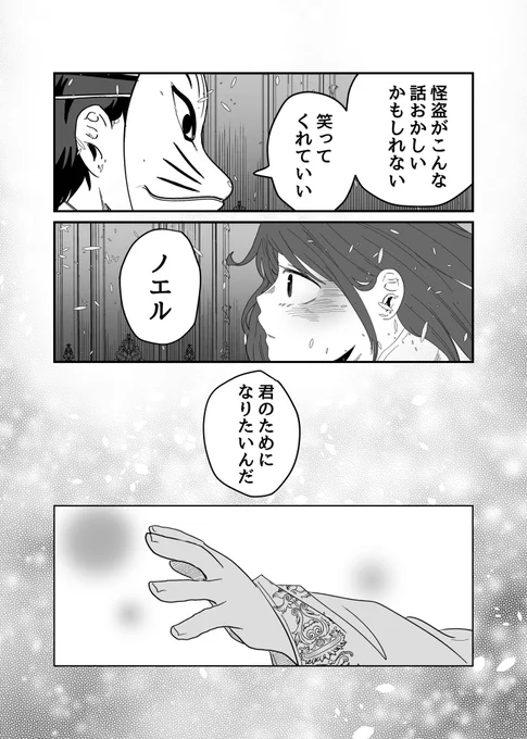 (11/12)