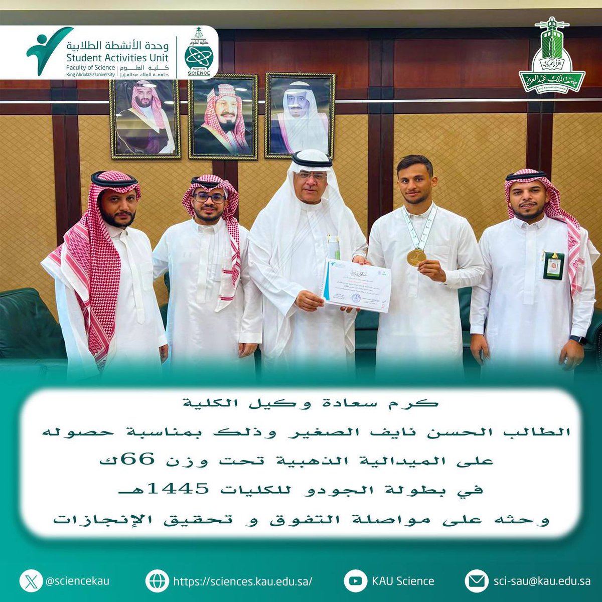 sciencekau's tweet photo. #كلية_العلوم
#عمادة_شؤون_الطلاب
#جامعة_الملك_عبدالعزيز https://t.co/Jilv5sg3SJ