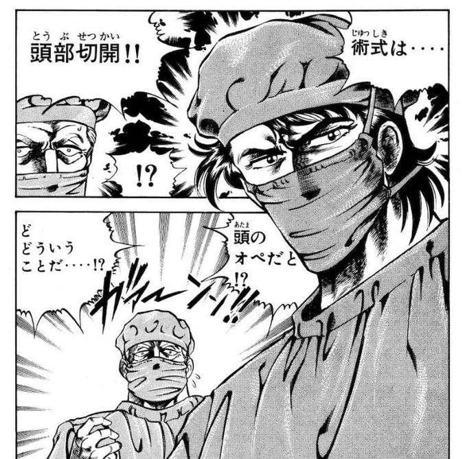こういうの見るたびに「術式の開示で効果の底上げしてる!」って思う