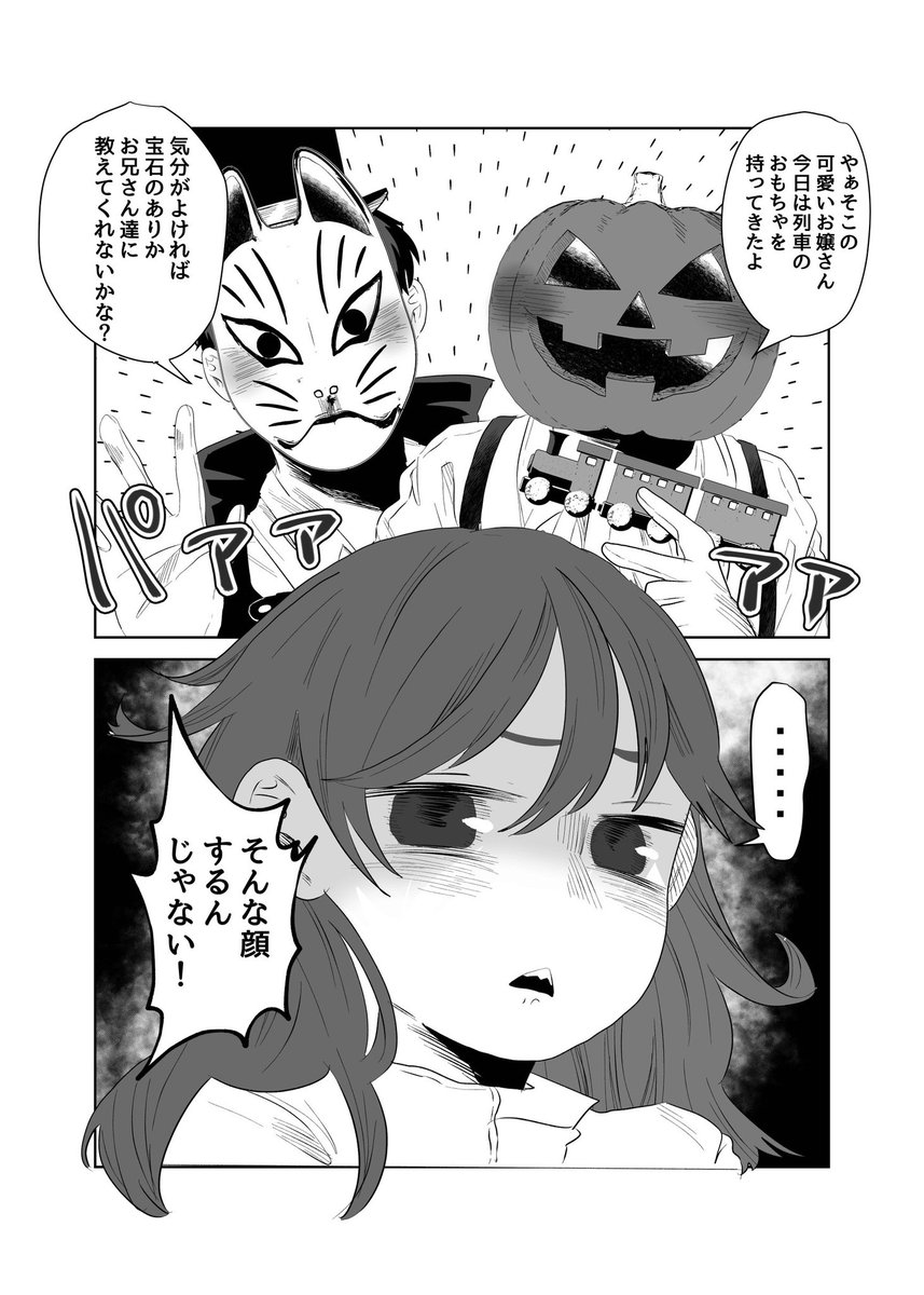 (3/12)