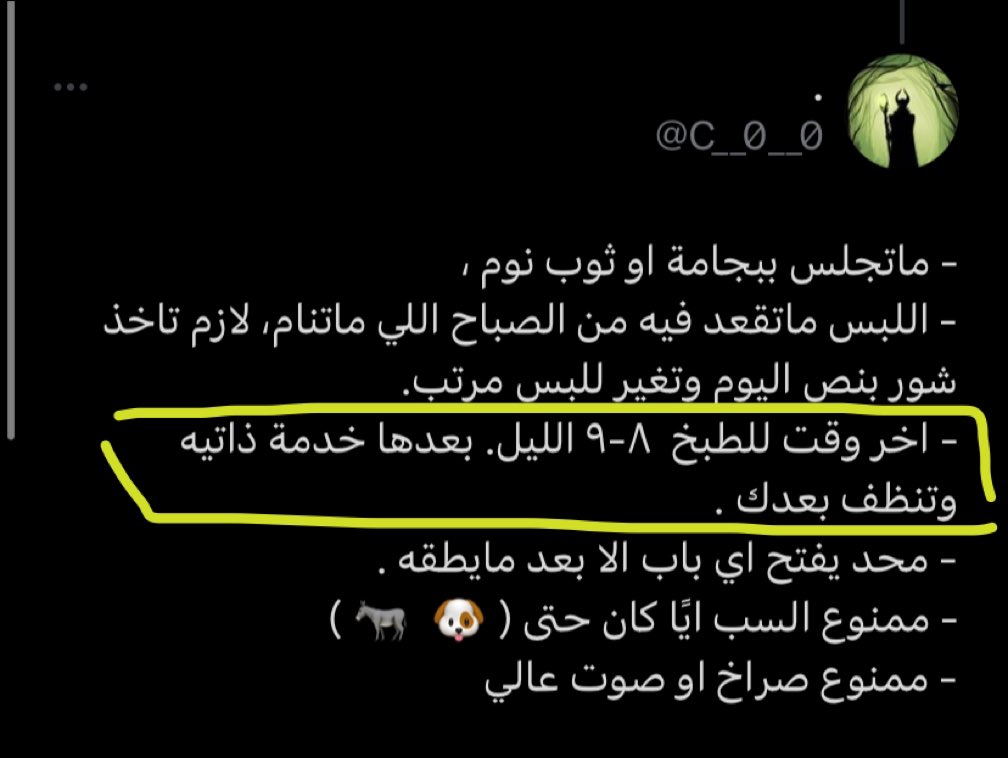 ليـلى tweet media