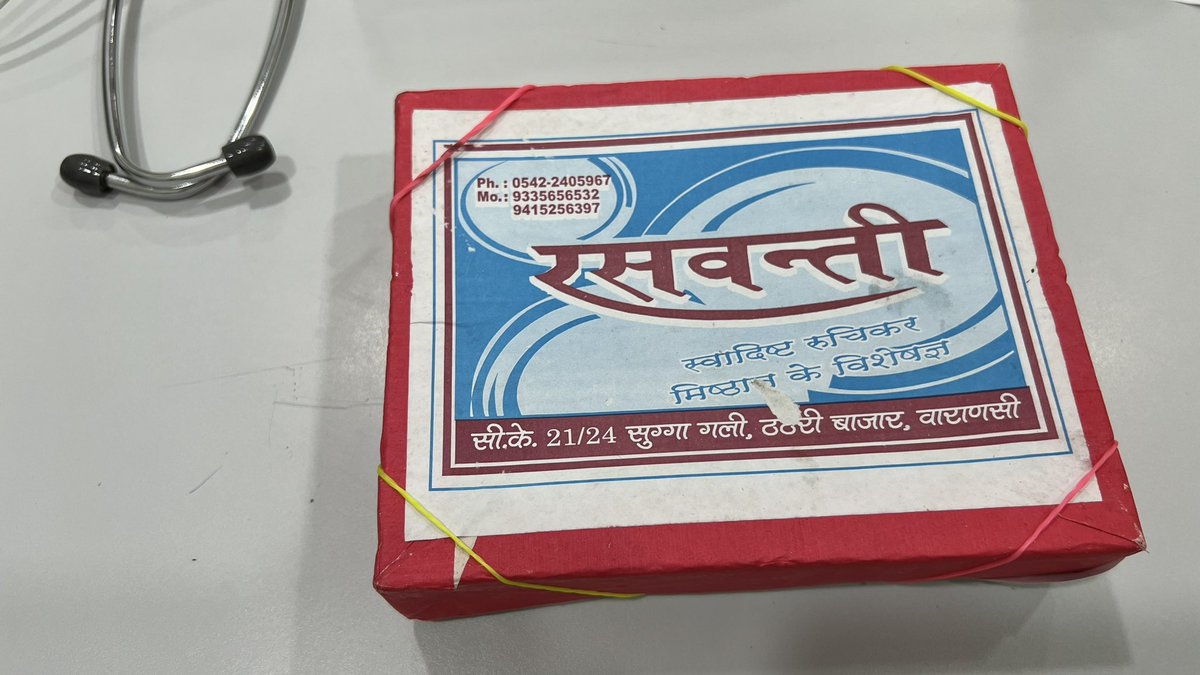 Dr. Rahul Baxi tweet media