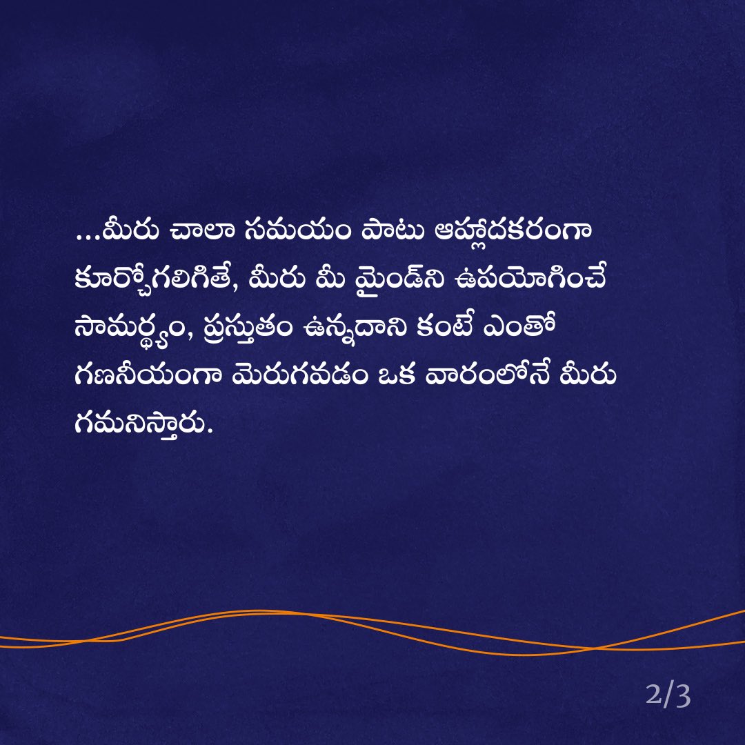 Sadhguru_Telugu's tweet photo. మీ శరీరాన్ని, మనసును,భావోద్వేగాలను ఇంకా శక్తులను మీ ఆధీనంలోకి తెచ్చుకొని ఆనందంగా,ఫలప్రదంగా జీవించడం కోసం సాధనాలను అందించే 7 స్టెప్పుల ఆన్లైన్ ప్రోగ్రామ్ అయిన ఇన్నర్ ఇంజినీరింగ్ సారాన్ని సద్గురు వివరిస్తారు. 

రిజిస్టర్ చేసుకోండి: https://t.co/TGvZQTdrf8

#InnerEngineering #Telugu https://t.co/71RjYfnPwD